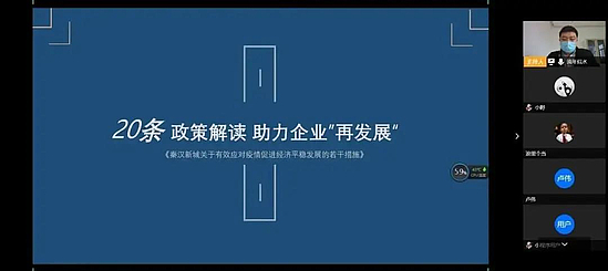 微信图片_20200321202814.jpg 微信图片_20200321202814.jpg