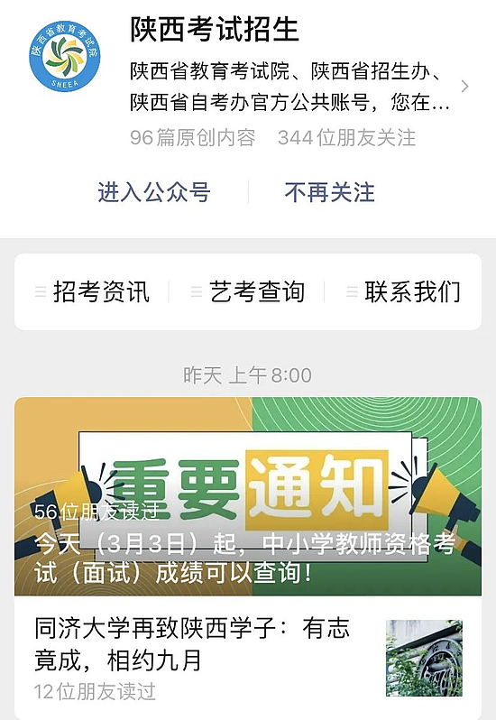 微信图片_20200304172416.jpg 微信图片_20200304172416.jpg