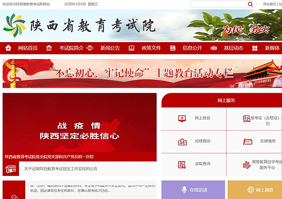 微信图片_20200304172243.jpg 微信图片_20200304172243.jpg