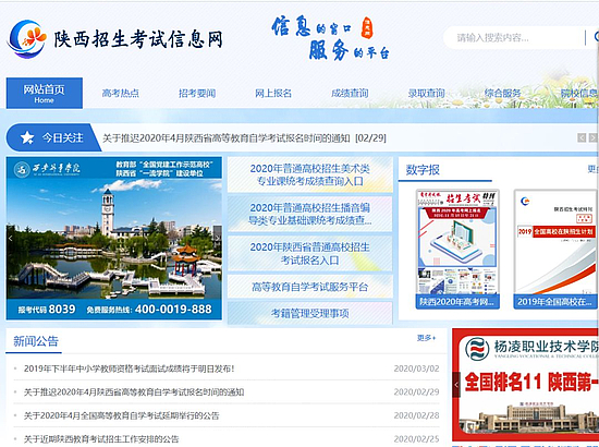 微信图片_20200304172413.jpg 微信图片_20200304172413.jpg