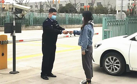 微信图片_20200302215038.jpg 微信图片_20200302215038.jpg