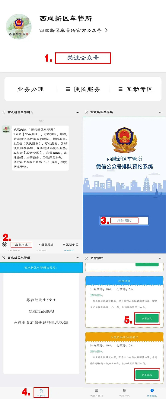 微信图片_20200302215009.jpg 微信图片_20200302215009.jpg