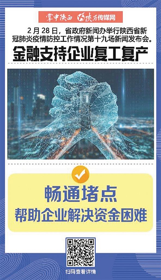 微信图片_20200229110246.jpg 微信图片_20200229110246.jpg