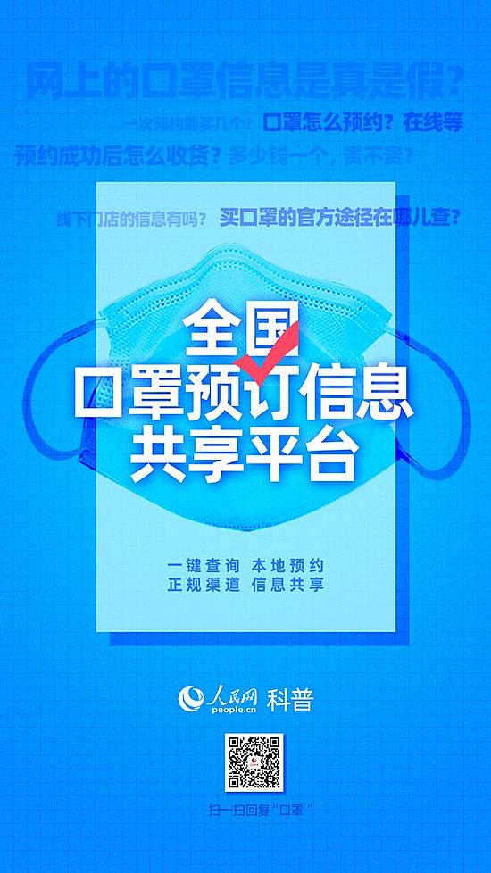 微信图片_20200222103230.jpg 微信图片_20200222103230.jpg