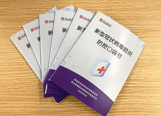 微信图片_20200211211000.jpg 微信图片_20200211211000.jpg