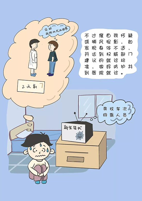 微信图片_20200207154827.jpg 微信图片_20200207154827.jpg