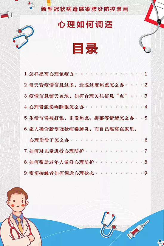 微信图片_20200207154153.jpg 微信图片_20200207154153.jpg