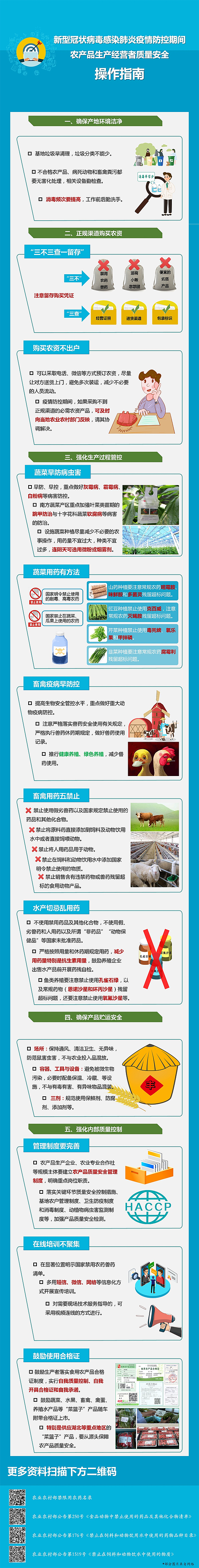 微信图片_20200207153816.jpg 微信图片_20200207153816.jpg