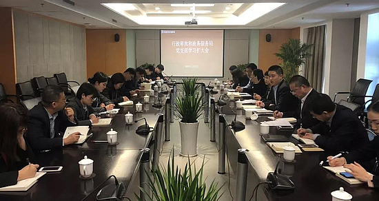 微信图片_20190128091549.jpg 微信图片_20190128091549.jpg