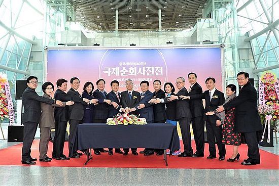 “中国改革开放40周年主题国际巡展”在韩国举行