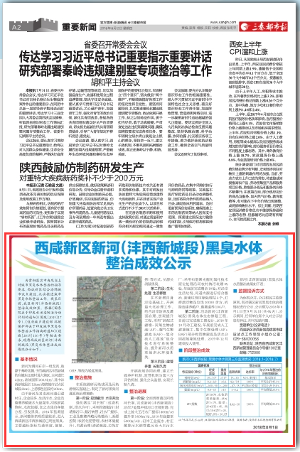 QQ图片20180802100234.png QQ图片20180802100234.png