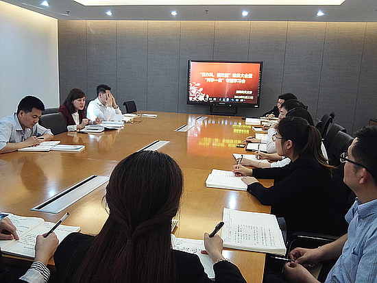 招商局党支部组织召开“优作风、提效能”动员大会暨“两学一做”专题学习会