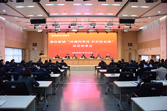 微信图片_20201027134620.jpg 微信图片_20201027134620.jpg