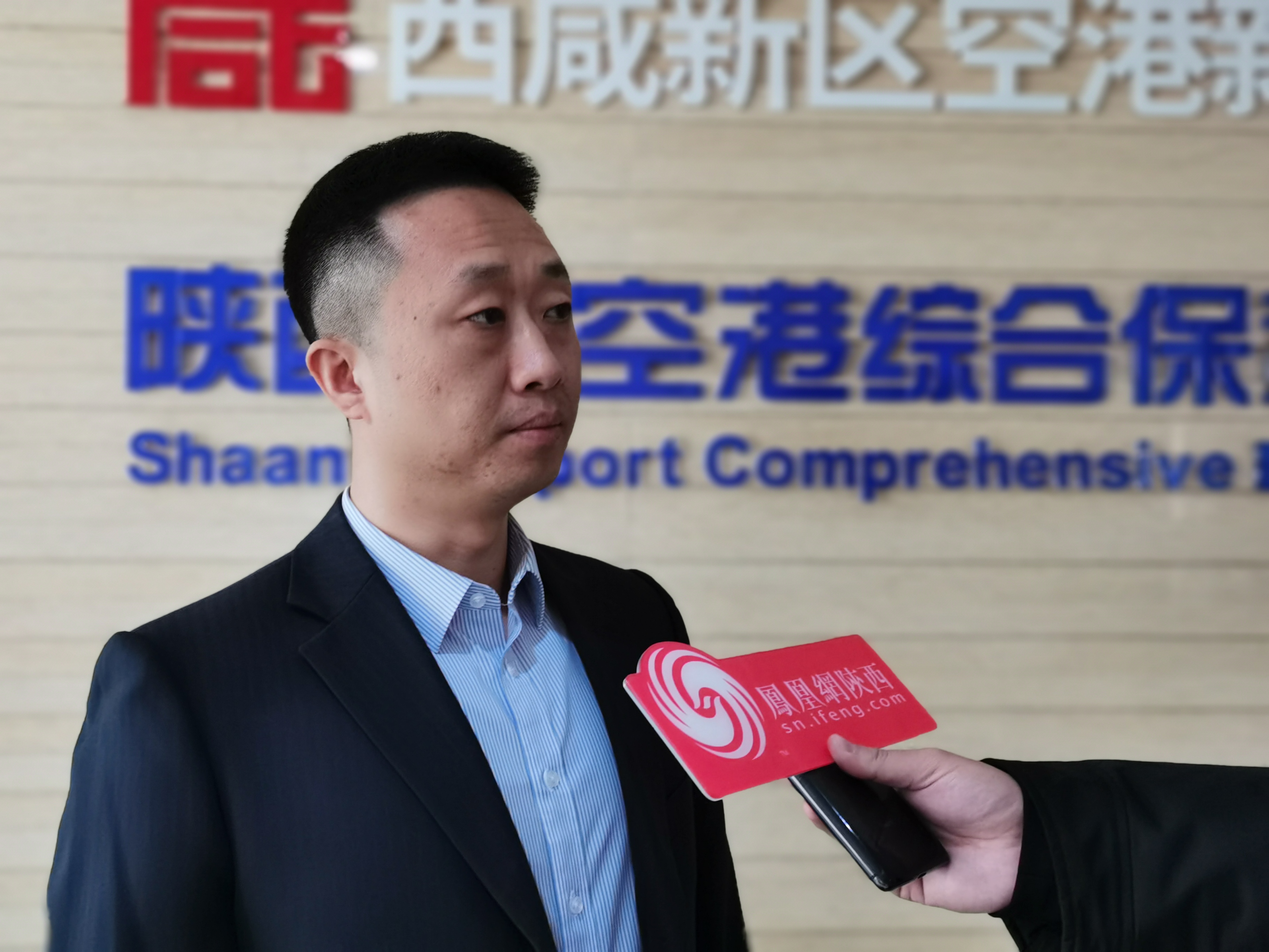 陕西省空港综合保税区投资有限公司市场发展部副经理崔博 陕西省空港综合保税区投资有限公司市场发展部副经理崔博