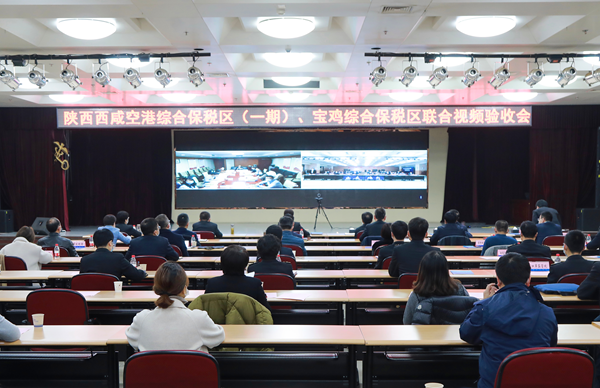 西安空港新城:“华丽变身”为临空自贸“装台” 西安空港新城:“华丽变身”为临空自贸“装台”
