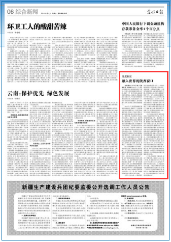 20190106yvw1wcc4sf.jpg 20190106yvw1wcc4sf.jpg