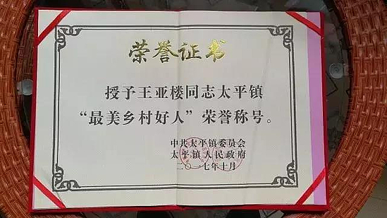 微信图片_20180904141526.jpg 微信图片_20180904141526.jpg