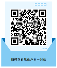 第七次全国人口普查将正式登记入户