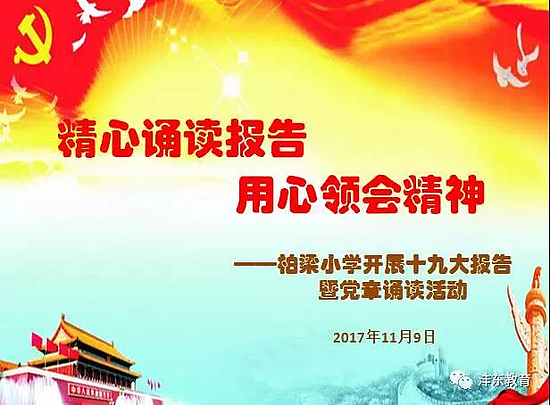 微信图片_20171117135232.jpg 微信图片_20171117135232.jpg