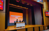 沣西新城举办保密工作专题培训会