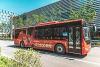 三秦都市报：100辆主题公交车！
