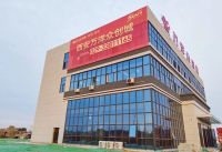 秦汉新城万洋众创城招商中心正式投用