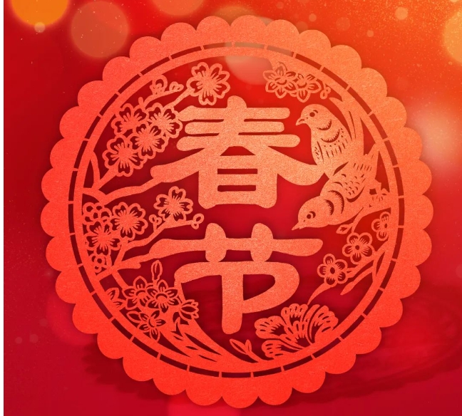 【网络中国节•春节】文化和旅游部春节假期出游提示