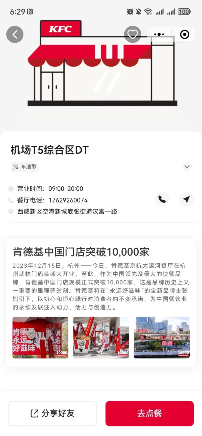 微信图片_20250310185226.jpg