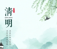 【网络中国节•清明】踏青赏花插柳枝，看看古人如何过清明