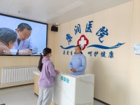 西咸新区两家新建二级专科医院相继运营