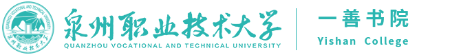 一善书院